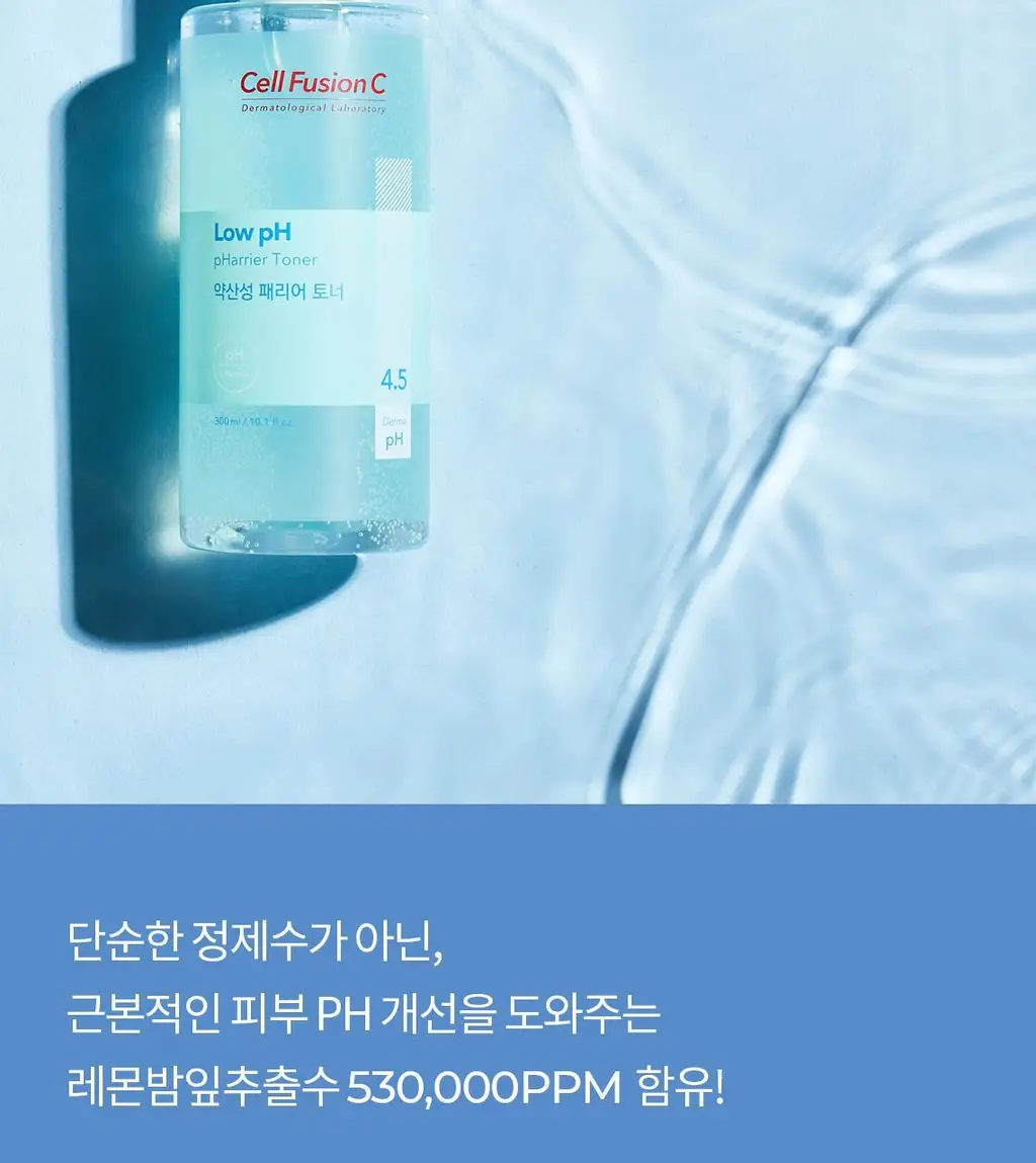[속수분충전/매끈피부결] 셀퓨전씨 약산성 패리어 토너 300ml 상세페이지 12